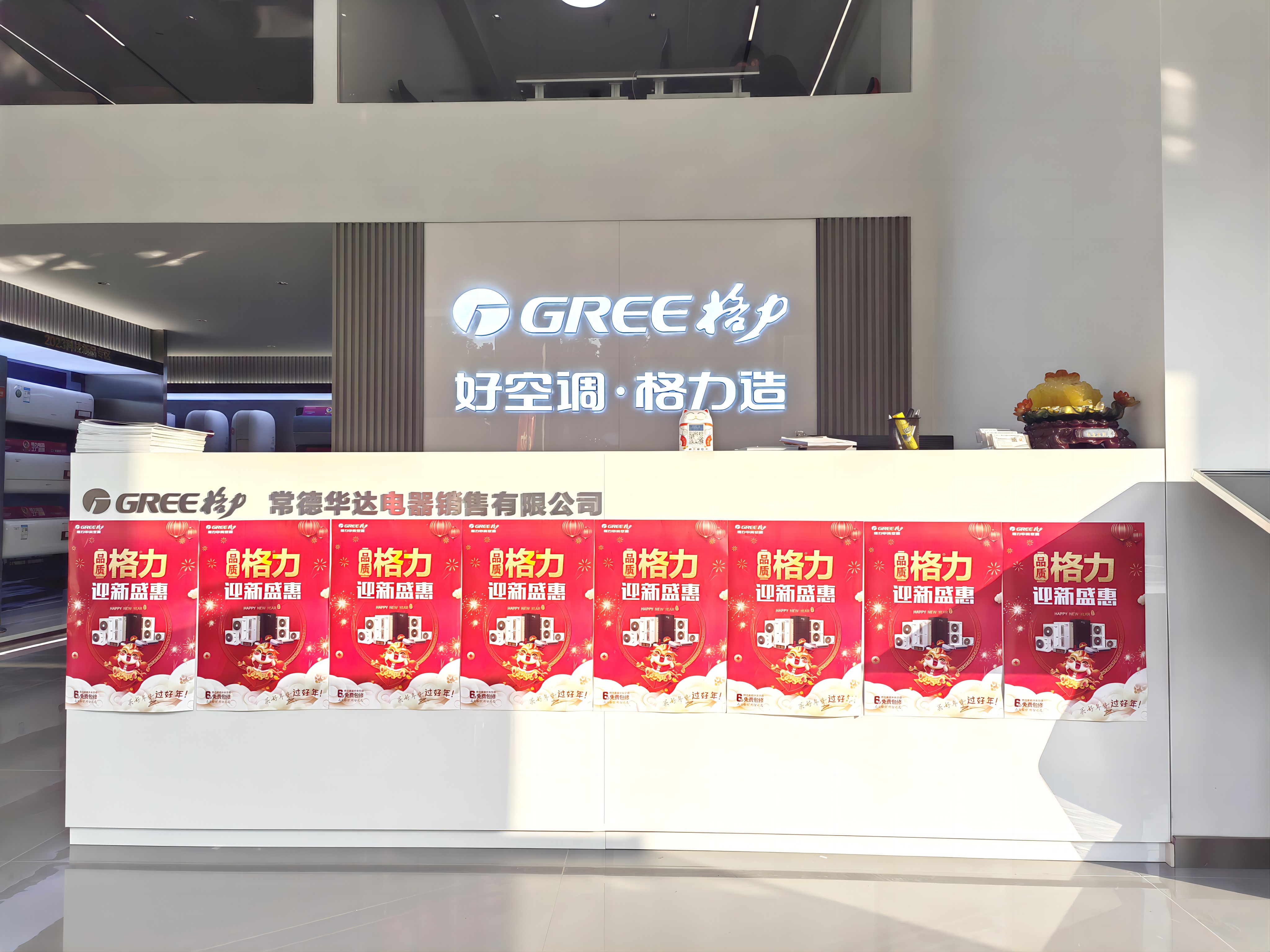 门店展示2